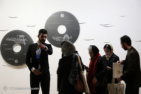 رونمایی از گزیده آثار کیهان کلهر