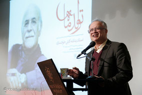 جشن تولد و بزرگداشت یدالله کابلی خوانساری