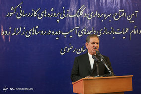 بهره برداری و کلنگ زنی چند پروژه گازرسانی استان باحضور معاون اول رئیس جمهور