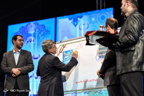 بزرگداشت روز دفاتر رسمی