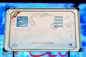 بزرگداشت روز دفاتر رسمی