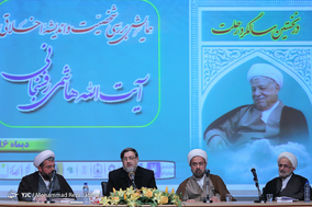 همایش بررسی شخصیت و اندیشه اخلاقی آیت الله هاشمی رفسنجانی - قم