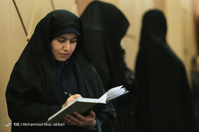 همایش بررسی شخصیت و اندیشه اخلاقی آیت الله هاشمی رفسنجانی - قم