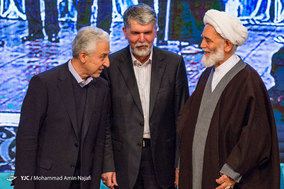 کنگره بزرگداشت آیت الله آقا نجفی همدانی
