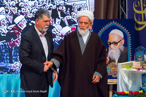کنگره بزرگداشت آیت الله آقا نجفی همدانی
