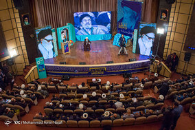 کنگره بزرگداشت آیت الله آقا نجفی همدانی
