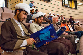 کنگره بزرگداشت آیت الله آقا نجفی همدانی