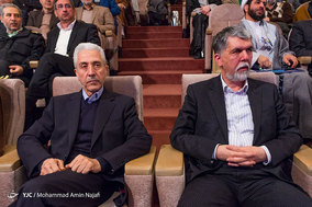 کنگره بزرگداشت آیت الله آقا نجفی همدانی