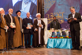 کنگره بزرگداشت آیت الله آقا نجفی همدانی