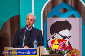 کنگره بزرگداشت آیت الله آقا نجفی همدانی
