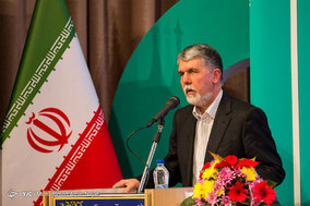 کنگره بزرگداشت آیت الله آقا نجفی همدانی