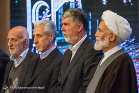 کنگره بزرگداشت آیت الله آقا نجفی همدانی