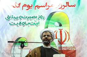 گرامیداشت حماسه نه دی در مسجد لولاگر تهران