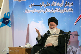 سفر آیت الله علم الهدی، نماینده ولی فقیه در خراسان رضوی به سبزوار