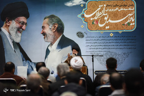 یادمان چهارمین سالروز ارتحال استاد علی اکبر پرورش