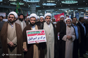 مراسم بزرگداشت حماسه ۹ دی در مصلی تهران