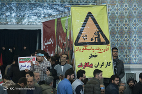 مراسم بزرگداشت حماسه ۹ دی در مصلی تهران
