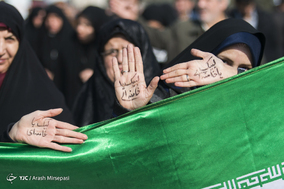 مراسم بزرگداشت حماسه ۹ دی در مصلی تهران