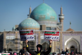 مراسم بزرگداشت حماسه ۹ دی - مشهد مقدس