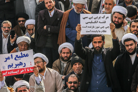مراسم بزرگداشت حماسه ۹ دی - قم