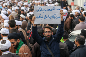مراسم بزرگداشت حماسه ۹ دی - قم
