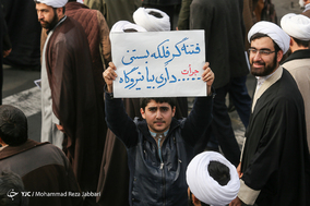 مراسم بزرگداشت حماسه ۹ دی - قم