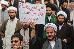 مراسم بزرگداشت حماسه ۹ دی - قم