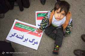 مراسم بزرگداشت حماسه 9 دی در همدان