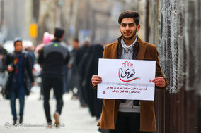 مراسم بزرگداشت حماسه 9 دی در همدان