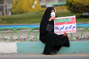 مراسم بزرگداشت حماسه ۹ دی - اصفهان