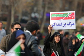مراسم بزرگداشت حماسه ۹ دی - اصفهان