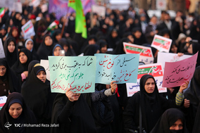 مراسم بزرگداشت حماسه ۹ دی - اصفهان