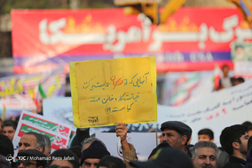 مراسم بزرگداشت حماسه ۹ دی - اصفهان