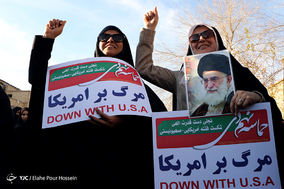 مراسم بزرگداشت حماسه 9دی_شیراز