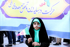 مراسم بزرگداشت حماسه 9دی_شیراز