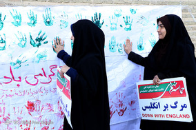 مراسم بزرگداشت حماسه 9دی_شیراز