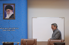نخستین اجلاسیه پنجمین دوره شورای عالی استان ها