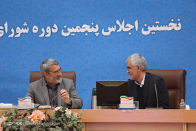 نخستین اجلاسیه پنجمین دوره شورای عالی استان ها