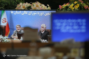نخستین اجلاسیه پنجمین دوره شورای عالی استان ها