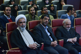 آئین بزرگداشت حماسه مردمی نهم دی ماه