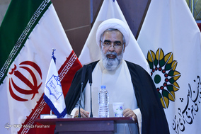 آئین بزرگداشت حماسه مردمی نهم دی ماه