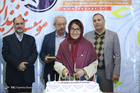 مراسم جشن تولد هنرمندان پیشکسوت متولد دی‌ماه