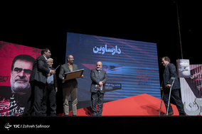 مراسم رونمایی از کتاب دارساوین