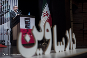مراسم رونمایی از کتاب دارساوین