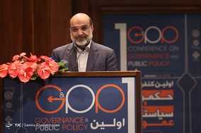 اولین کنفرانس حکمرانی و سیاست گذاری عمومی