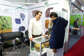 پنجمین نمایشگاه بین المللی خشکبار، آجیل، میوه های خشک و صنایع وابسته