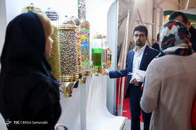 پنجمین نمایشگاه بین المللی خشکبار، آجیل، میوه های خشک و صنایع وابسته