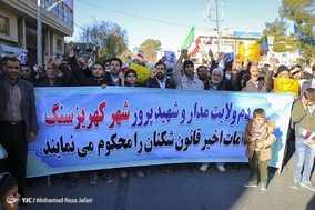تشییع پیکر مطهر شهید سجاد شاهسنایی