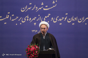 نشست شهردار تهران با رهبران ادیان توحیدی و جمعی از چهره های برجسته اقلیت های مذهبی