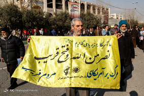 راهپیمایی نمازگزاران تهرانی در محکومیت اغتشاشات اخیر